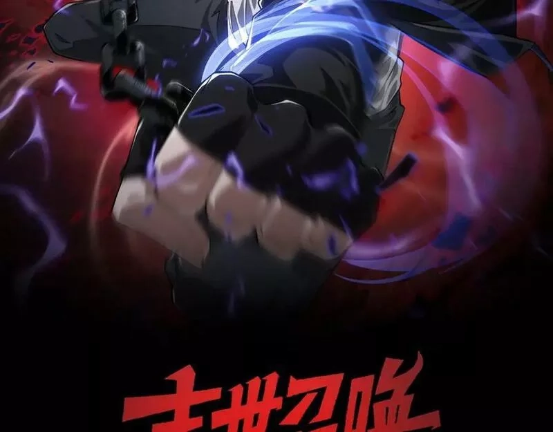 末世召唤狂潮,第7话 末世不按套路来！,第2张